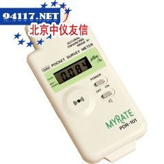ALOKA PDR-101便携式高精度γ线表面污染仪